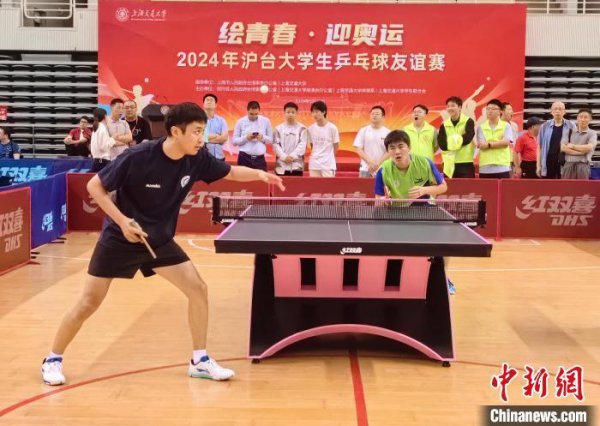 安徽高考新闻发布会 以球会友 2024沪台大学生乒乓球友谊赛举行